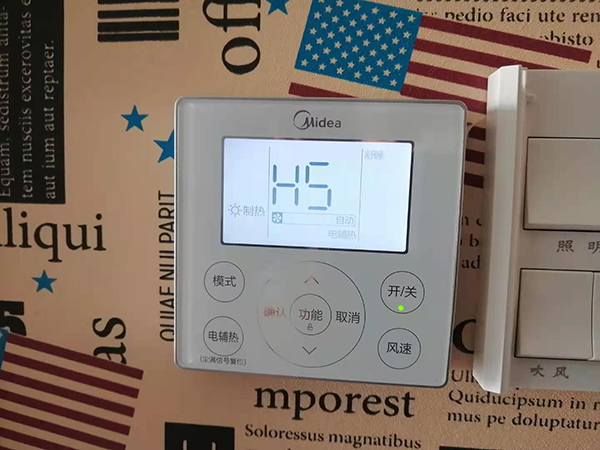 普兰美的空调维修