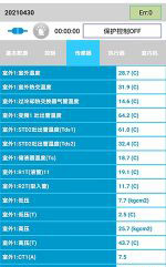 普兰中央空调维修电话是多少